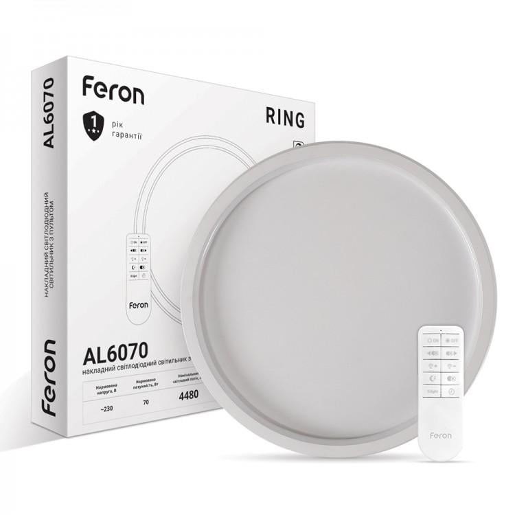 Світлодіодній світильник Feron AL6070 RING 70 W