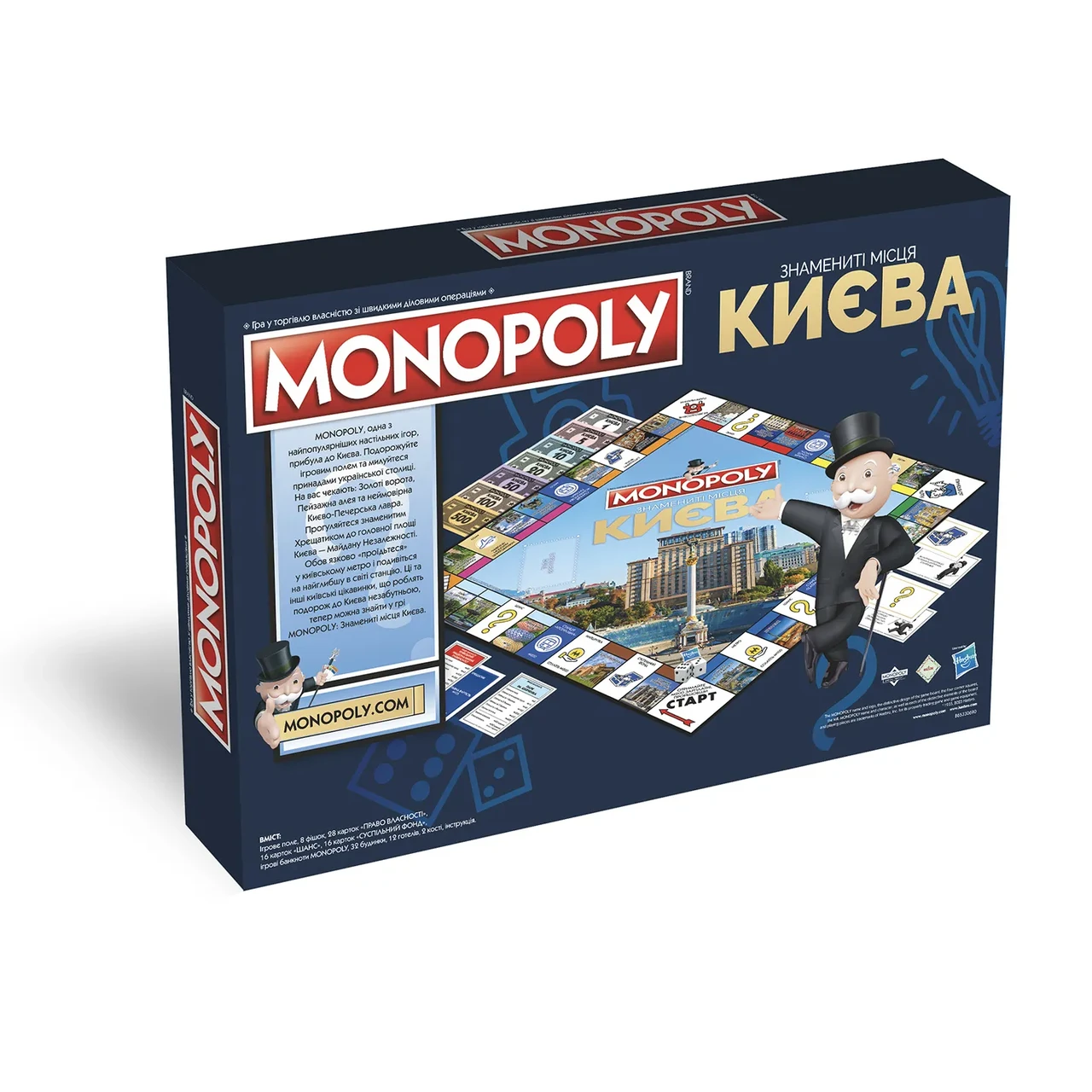 Настільна гра Monopoly "Знамениті місця Києва" (1936707863) - фото 2