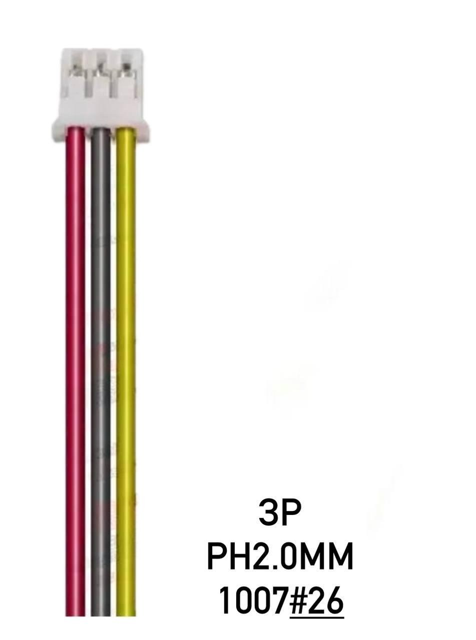 Кабель ПВХ 26AWG з роз'ємом JST PH2,0 Female 3P 200 мм (PH2.0_200_3P) - фото 2