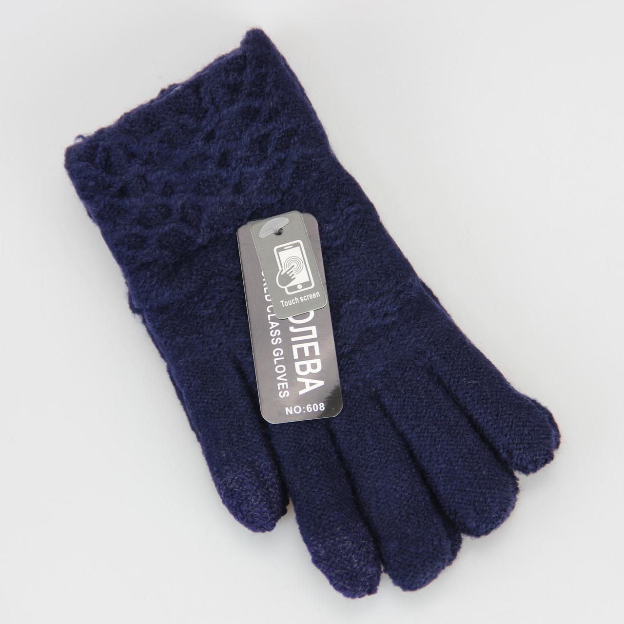 Рукавички для дівчинки вовняні зимові сенсорні 9-12 років Темно-синій (33478)
