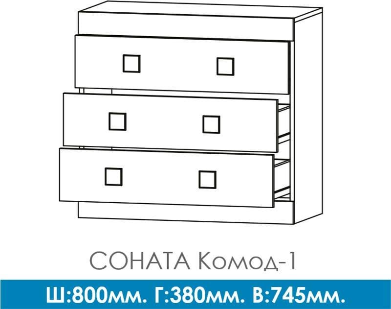 Комод Еверест Соната 1 Венге темний/Дуб крафт золотий (26755678) - фото 2 Комод Еверест Соната 1 Венге темний/Дуб крафт золотий (26755678) - фото 2