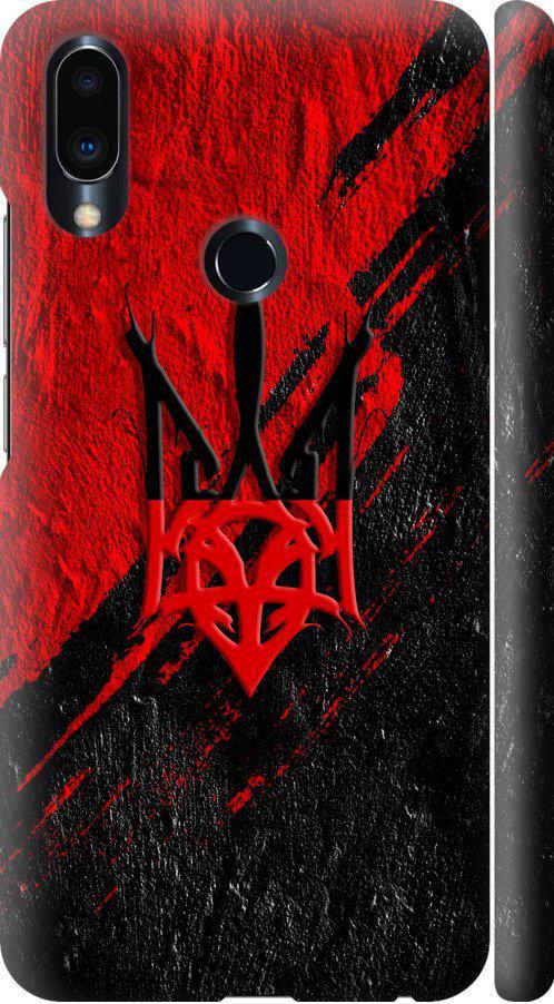 Чехол на Meizu Note 9 Герб v4 (5293m-1689-42517)