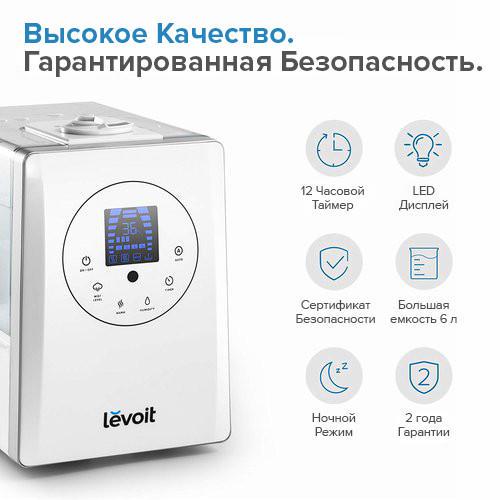 Увлажнитель воздуха Levoit LV600HH - фото 5