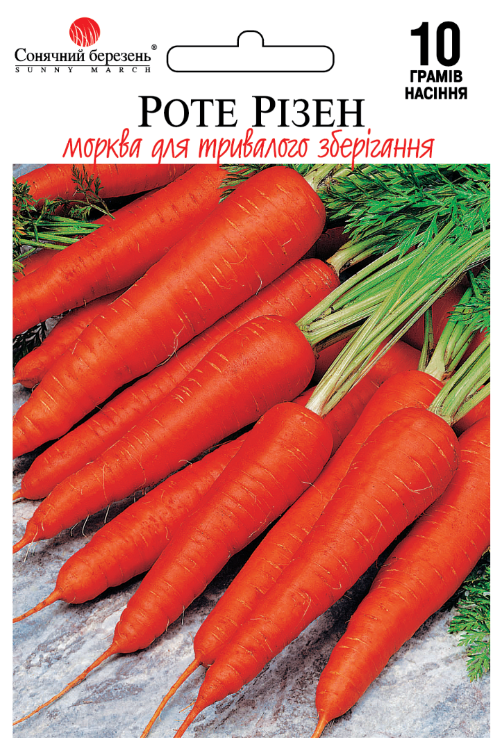 Насіння моркви Роте Різен (8728)