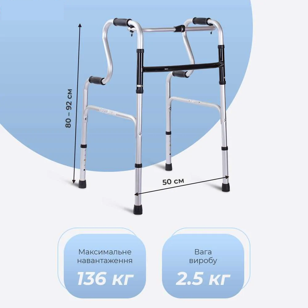 Ходунки складніOSD Q104 дворівневі (12924631) - фото 7