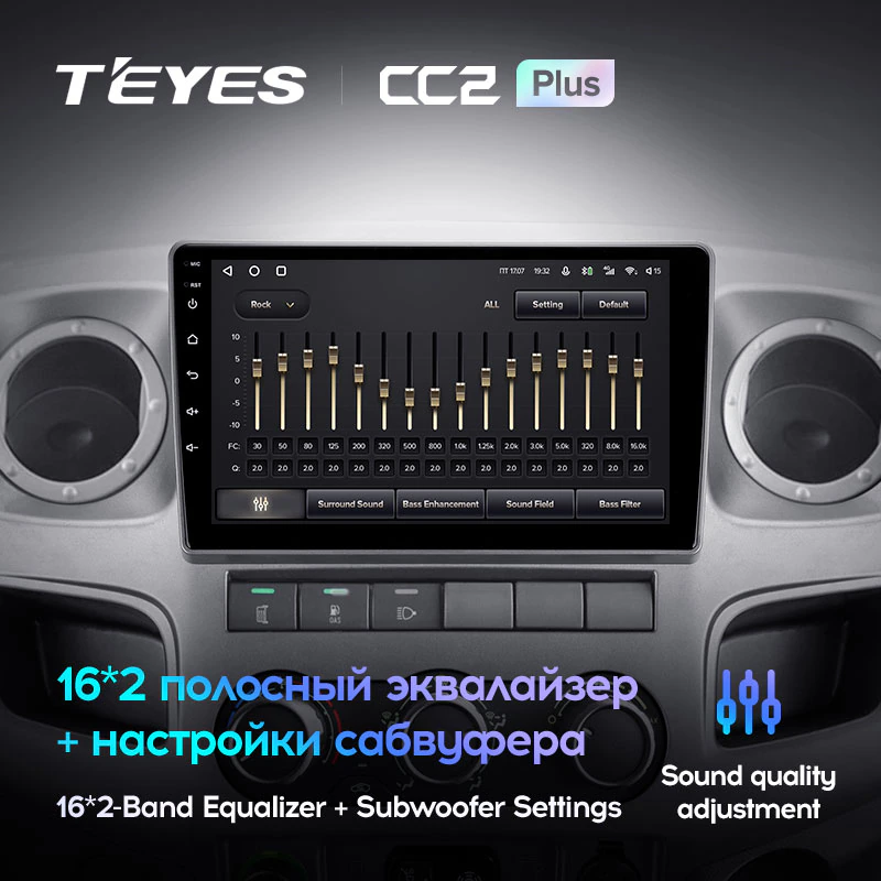 Автомагнітола штатна Teyes CC2 Plus для GAZ Gazelle Busines 2010-2021 Android CC2 PLUS 4/64G Wi-Fi/4G (1798650910) - фото 3