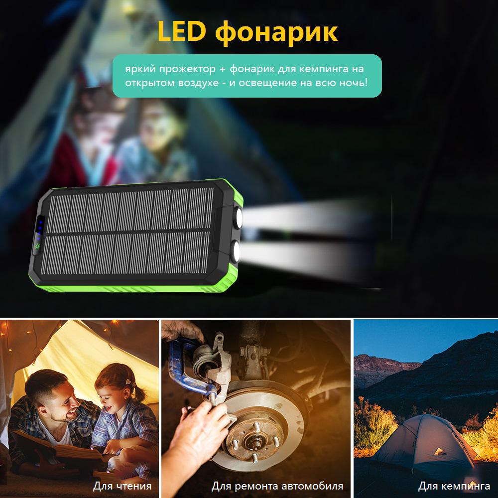 Павербанк с солнечной панелью VHG DN49 Wireless Solar Power Charger 30000 mAh Green - фото 6