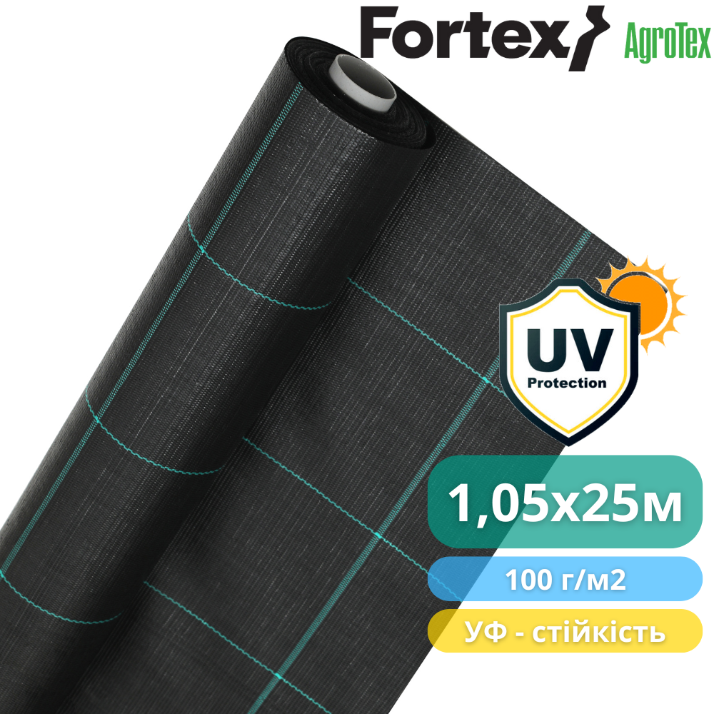 Агротканина Fortex 1,05х25 м 26,25 м2 100 г/м2 (3904262) - фото 2 Агротканина Fortex 1,05х25 м 26,25 м2 100 г/м2 (3904262) - фото 2