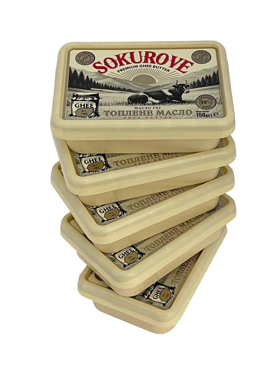 Топленое масло ГХИ SOKUROVE 150 г 5 шт. (SOK-GHEE-150-5)