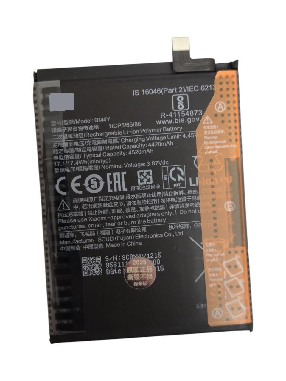 Аккумулятор для Xiaomi (Mi 11i/X)/(Redmi K40/K40 Pro)/(Poco F3) BM4Y 4520mah