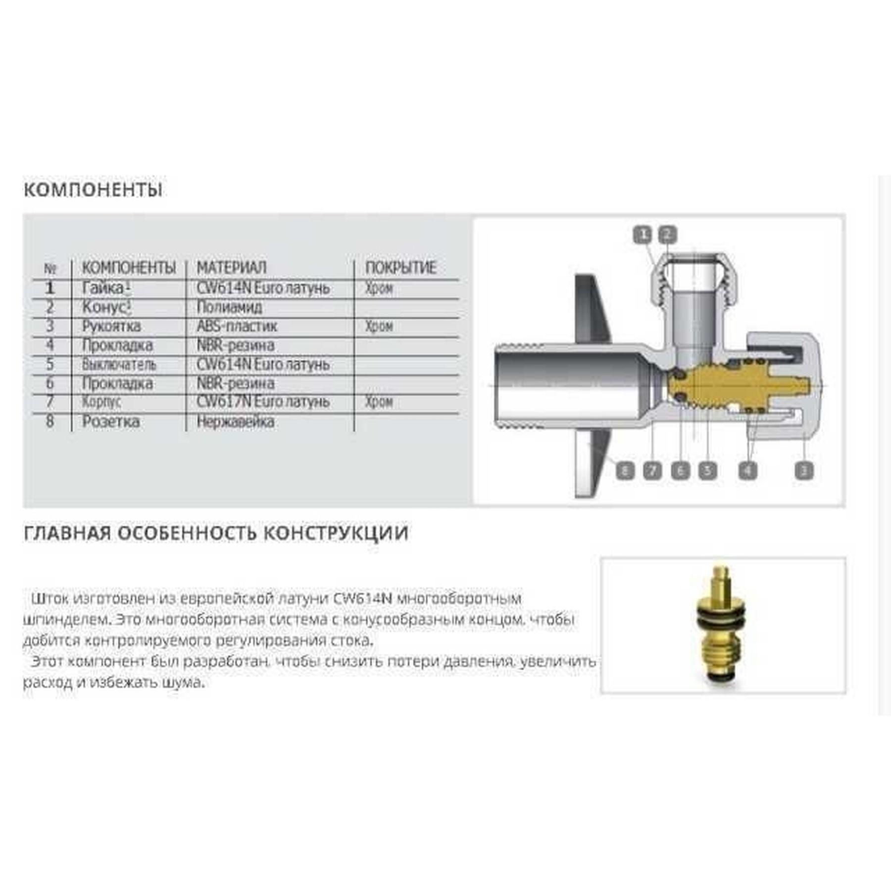 Кран вентильний кутовий Arco Z0912 Regula 1/2"х1/2" (000005262) - фото 4