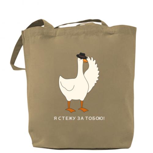 Шоппер Гусак "Я стежу за тобою!" Капучино (17032732-51-199461) Шоппер Гусак "Я стежу за тобою!" Капучино (17032732-51-199461)