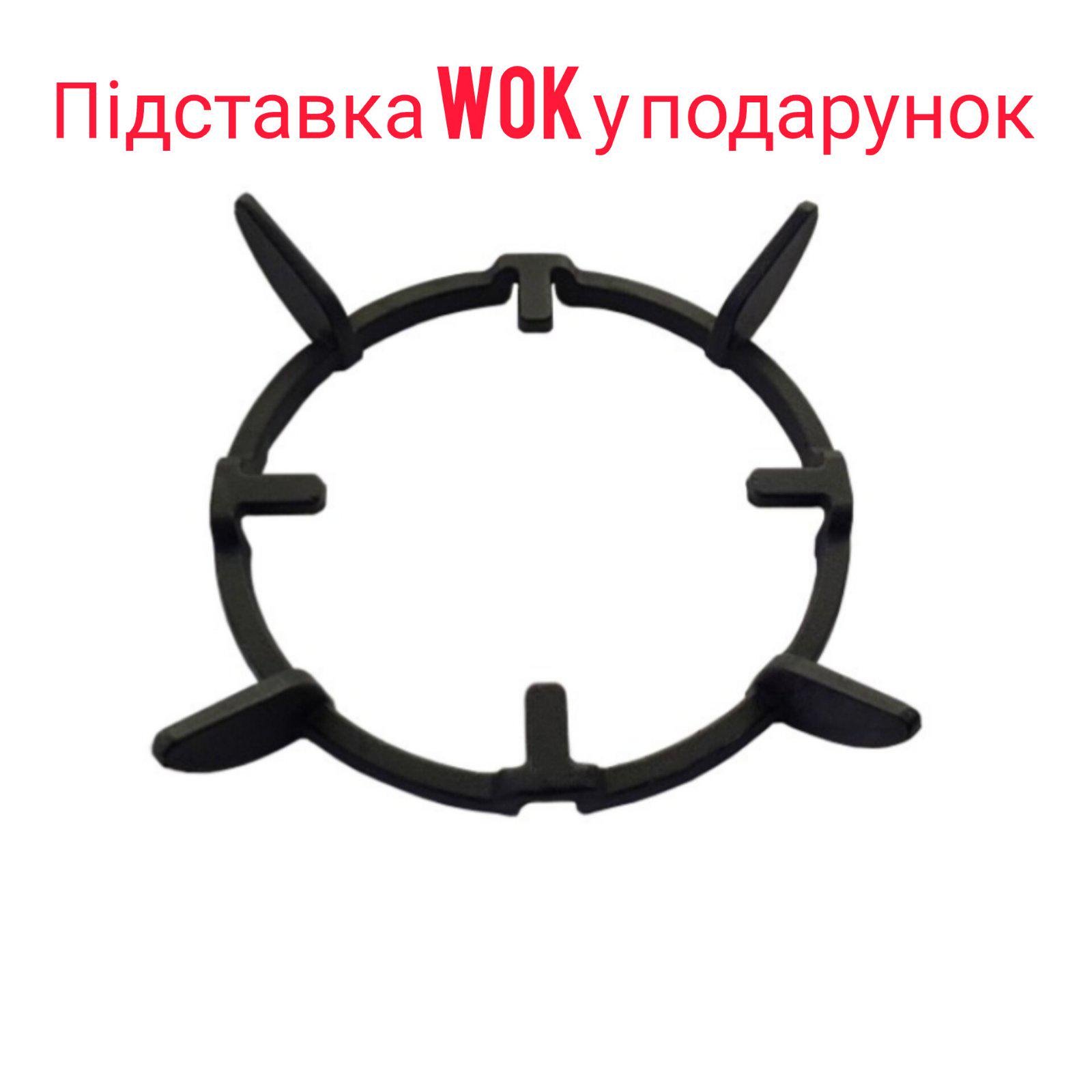 Варильна поверхня комбінована Luxor Modul RI PG Induction 60 GAS BG SS з підставкою Wok Слонова кістка (18406225) - фото 3