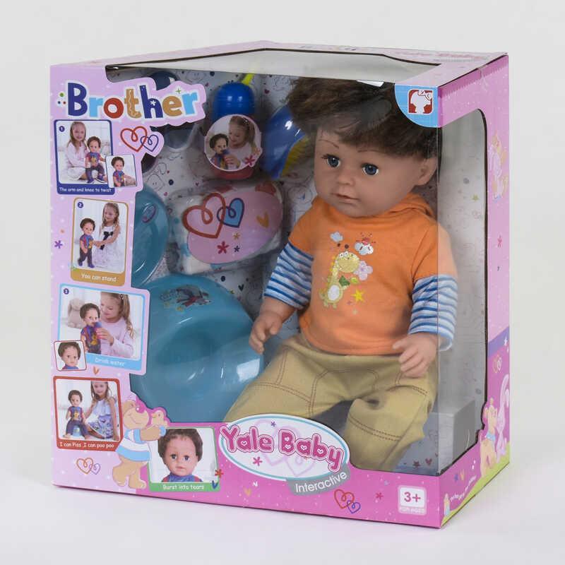 Пупс Huada Toys Братик 6 функций в коробке BLB 001 B (6)