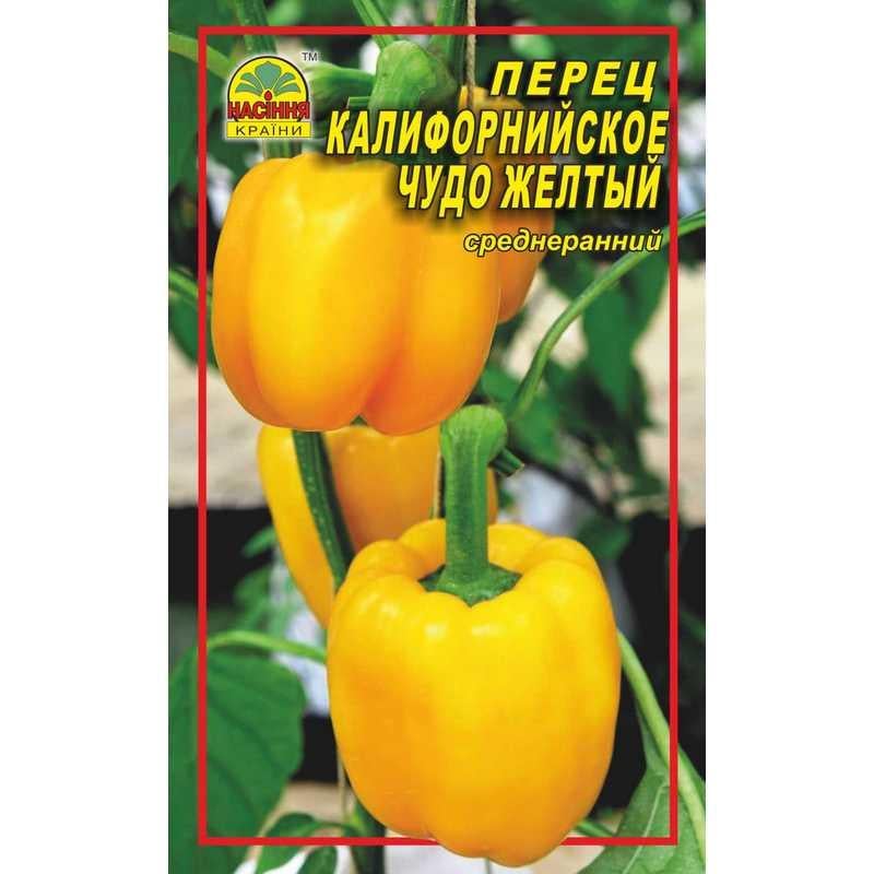 Семена перца Калифорнийское чудо желтый 0,3 г (1328164015)
