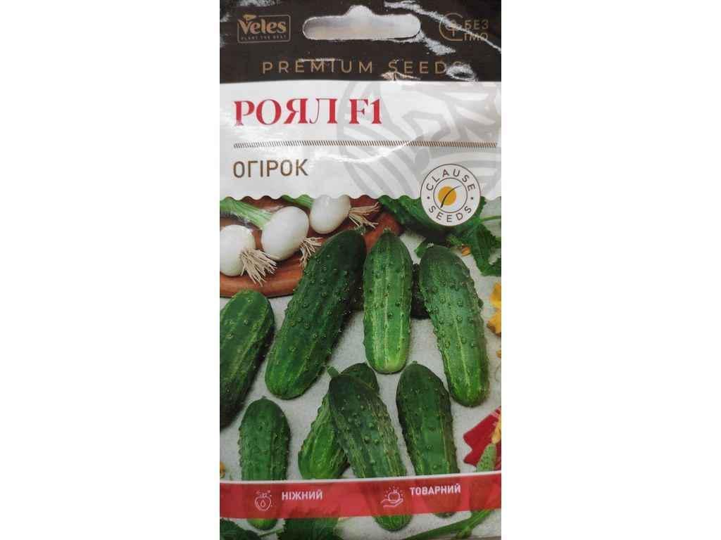 Огірок Велес Роял F1 10 шт. (836860)