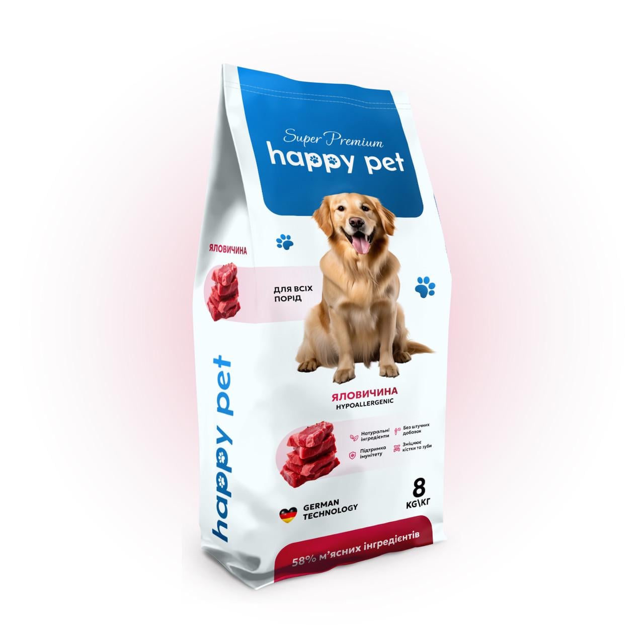 Корм сухий Happy Pet 8 кг для собак всіх порід гіпоалергенний з яловичиною