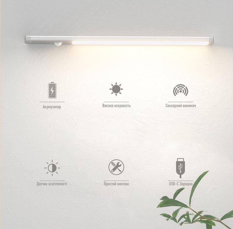 Світильник Npir Led з датчиком руху та і акумулятором з зарядкою від USB - фото 12 Світильник Npir Led з датчиком руху та і акумулятором з зарядкою від USB - фото 12