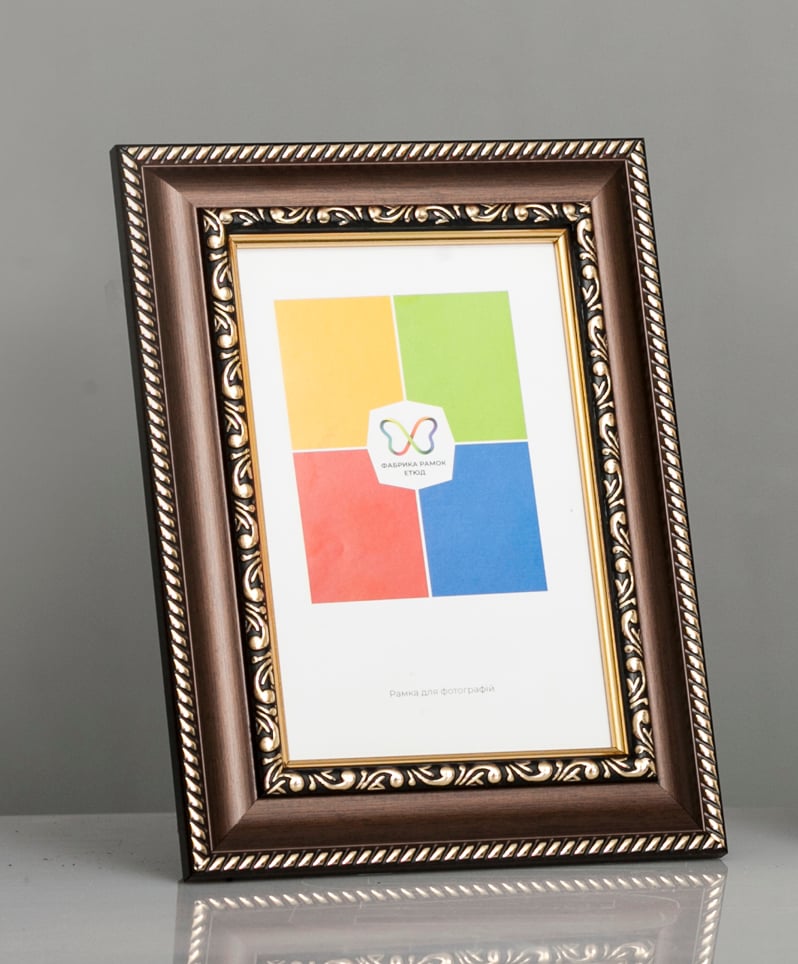 Фоторамка пластиковая 15х20 А5 со стеклом Темно-коричневый (Багет 2915-16)