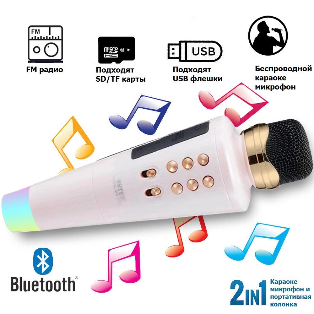 Беспроводной караоке микрофон WSTER WS2711 Bluetooth FM-радио/microSD/USB Розовый (33daa524) - фото 2