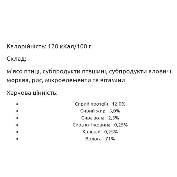 Корм для собак влажный Леопольд Мясной рацион с птицей стеклянная банка 460 г 6 шт. (000019393) - фото 2 Корм для собак влажный Леопольд Мясной рацион с птицей стеклянная банка 460 г 6 шт. (000019393) - фото 2