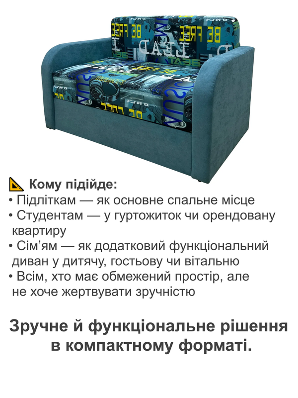 Диван смарт-110 131x80 см Аляска (25484870) - фото 4