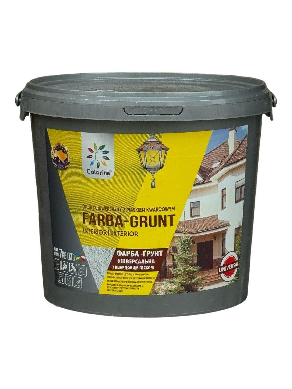 Краска-грунт универсальная COLORINA Beton-Kontakt с кварцевым песком 7 кг (743311014)