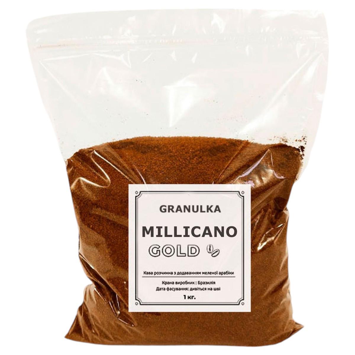 Кофе растворимый сублимированный с добавлением молотой Голд мелкая гранула 1 кг