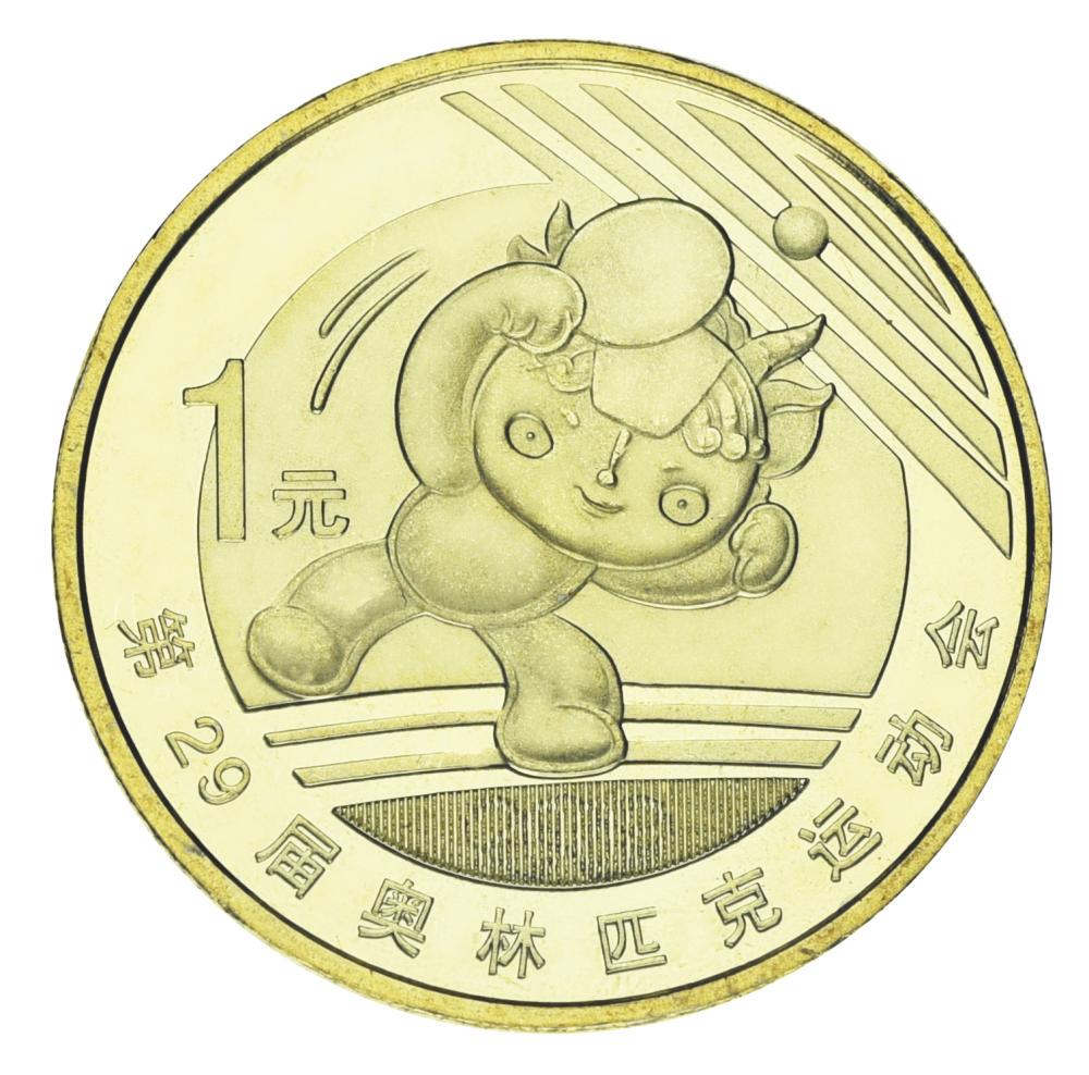 Коллекционная монета Китай 1 юань 2008 UNC XXIX летние Олимпийские игры в Пекине 2008 - Настольный теннис (М23531)