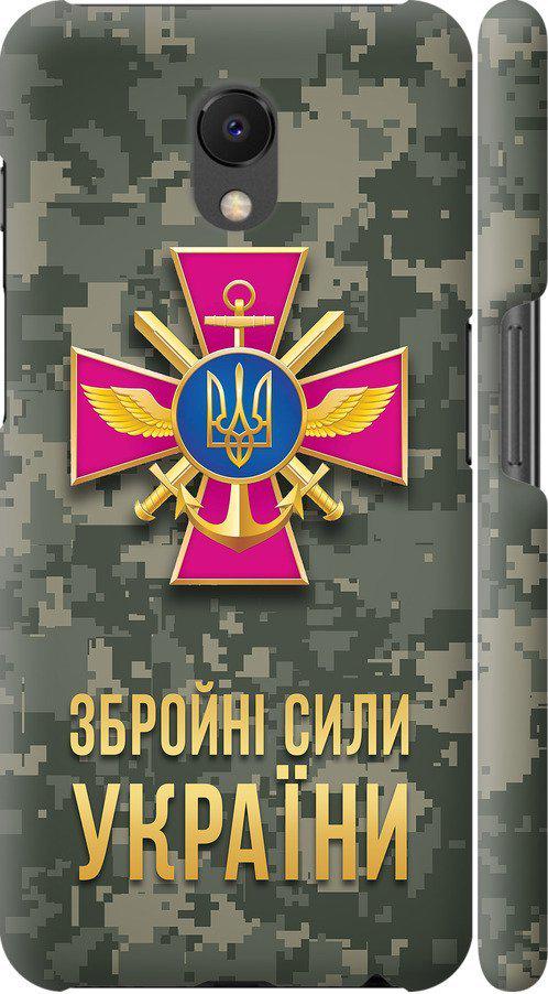 Чехол на Meizu M6s ЗСУ (5269m-1364-42517) Чехол на Meizu M6s ЗСУ (5269m-1364-42517)