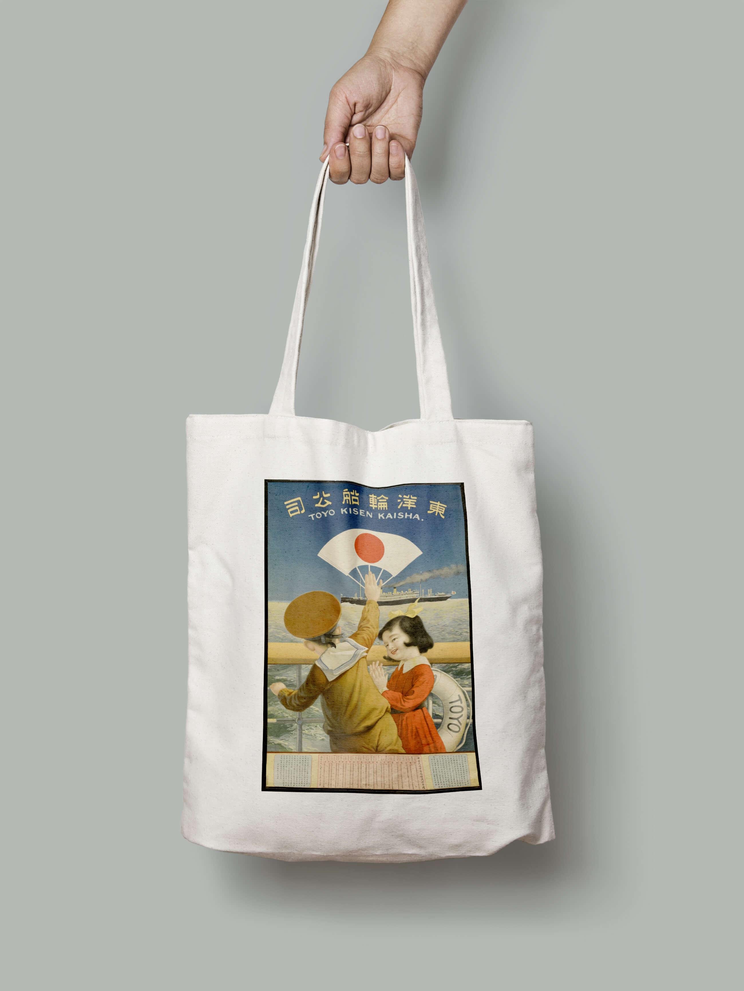 Эко-сумка Японские дети на корабле шопер (japan_2_Bag)