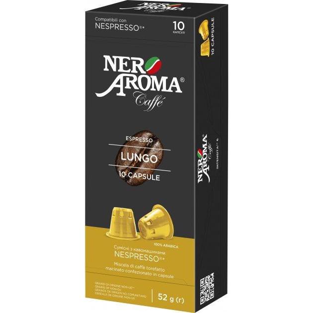 Кофе Nespresso Nero Aroma Lungo в капсулах 10 шт. (35371682) Кофе Nespresso Nero Aroma Lungo в капсулах 10 шт. (35371682)