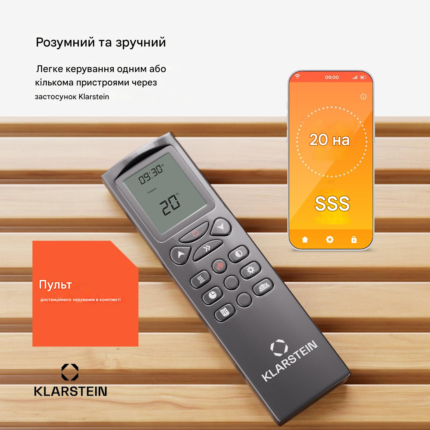 Электрокамин KLARSTEIN Opala Smart 1900 Вт (10045362) - фото 7 Электрокамин KLARSTEIN Opala Smart 1900 Вт (10045362) - фото 7