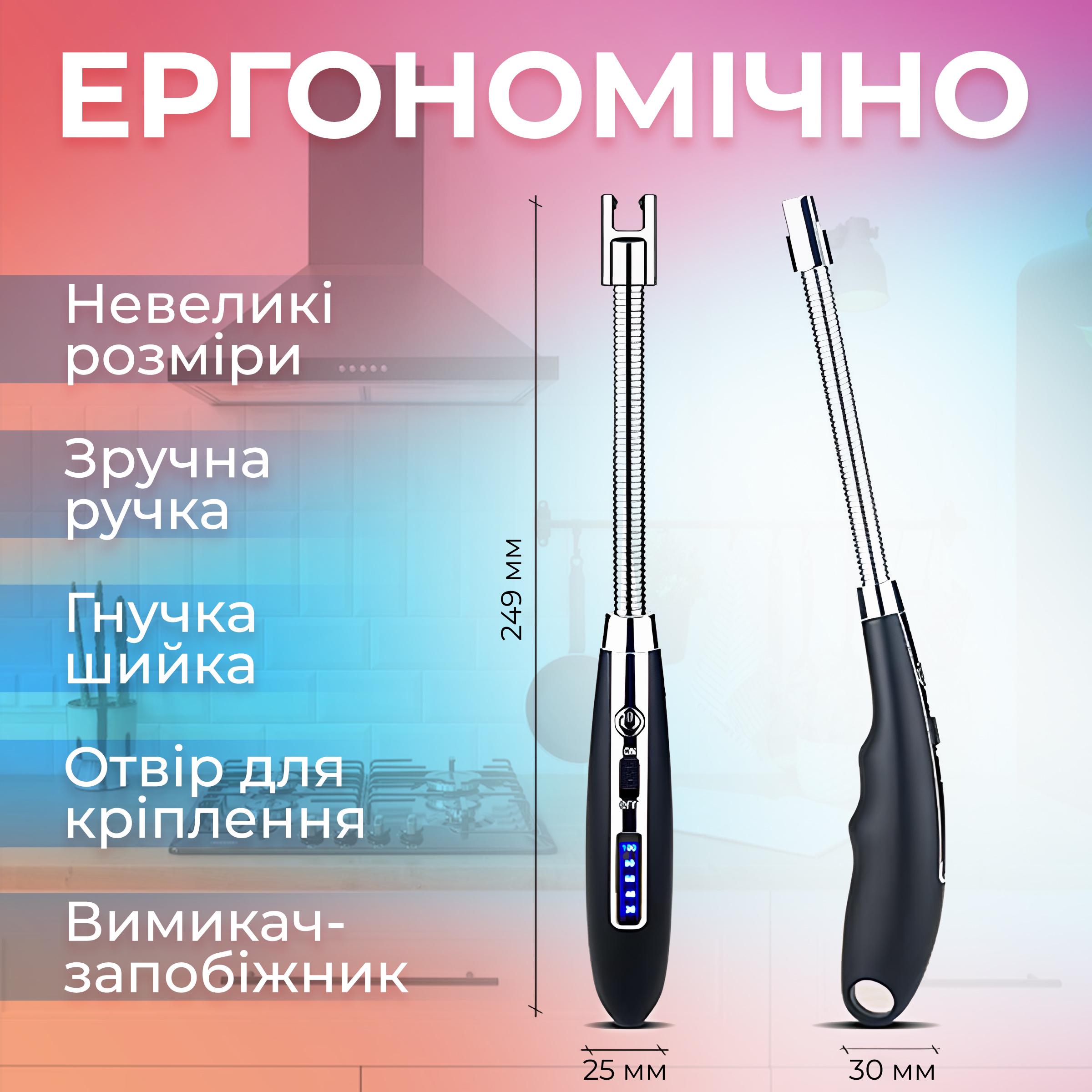 Запальничка кухонна Kayfovo гнучка/імпульсна/електрична заряджається від USB (29148) - фото 4 Запальничка кухонна Kayfovo гнучка/імпульсна/електрична заряджається від USB (29148) - фото 4