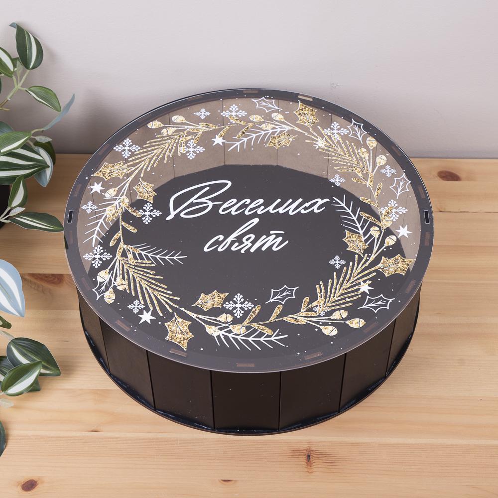 Коробка круглая веселых праздников 33 см (7493-2) - фото 1 Коробка круглая веселых праздников 33 см (7493-2) - фото 1