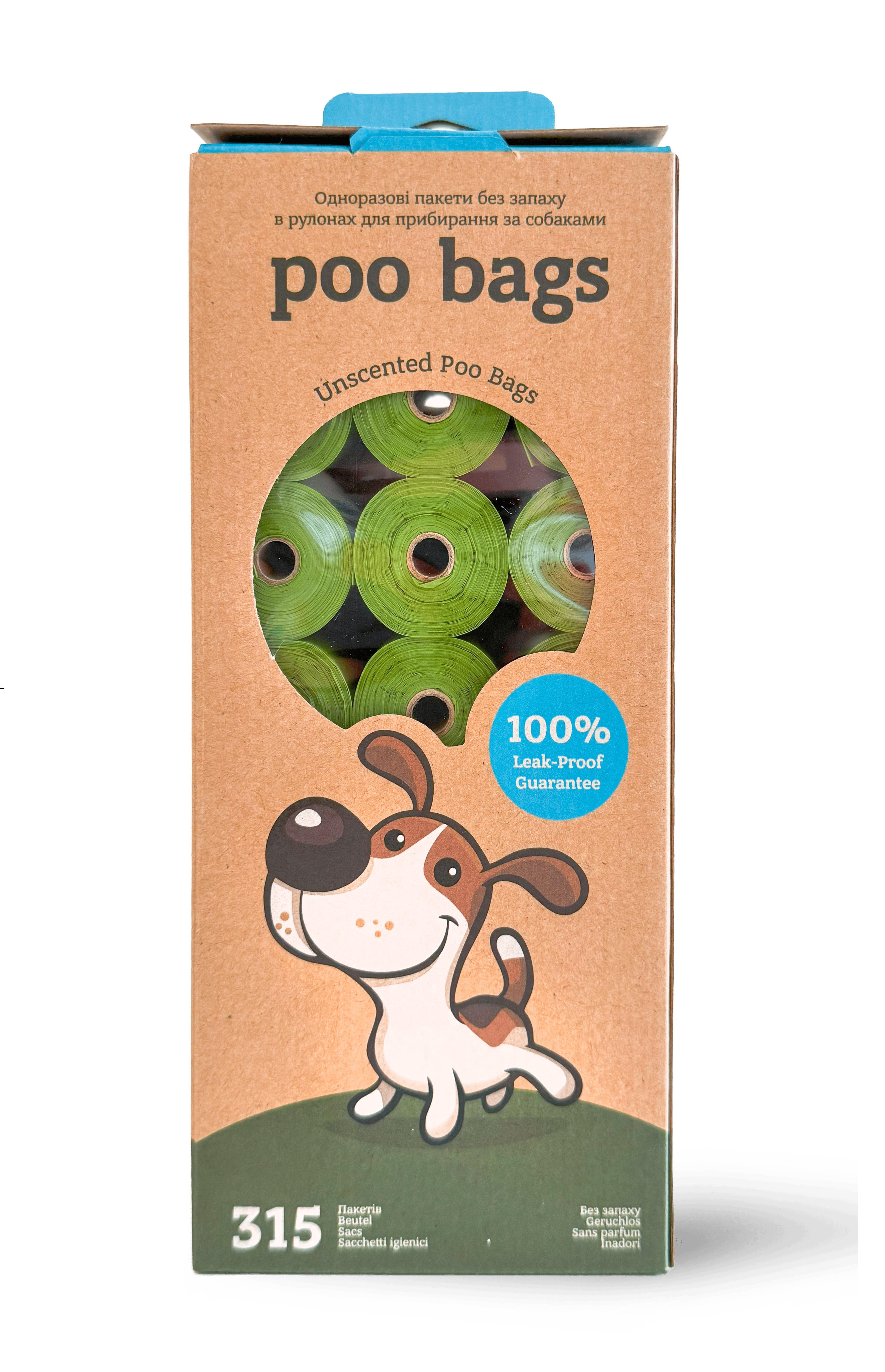 Пакетики одноразовые Poo Bags без запаха 315 шт.