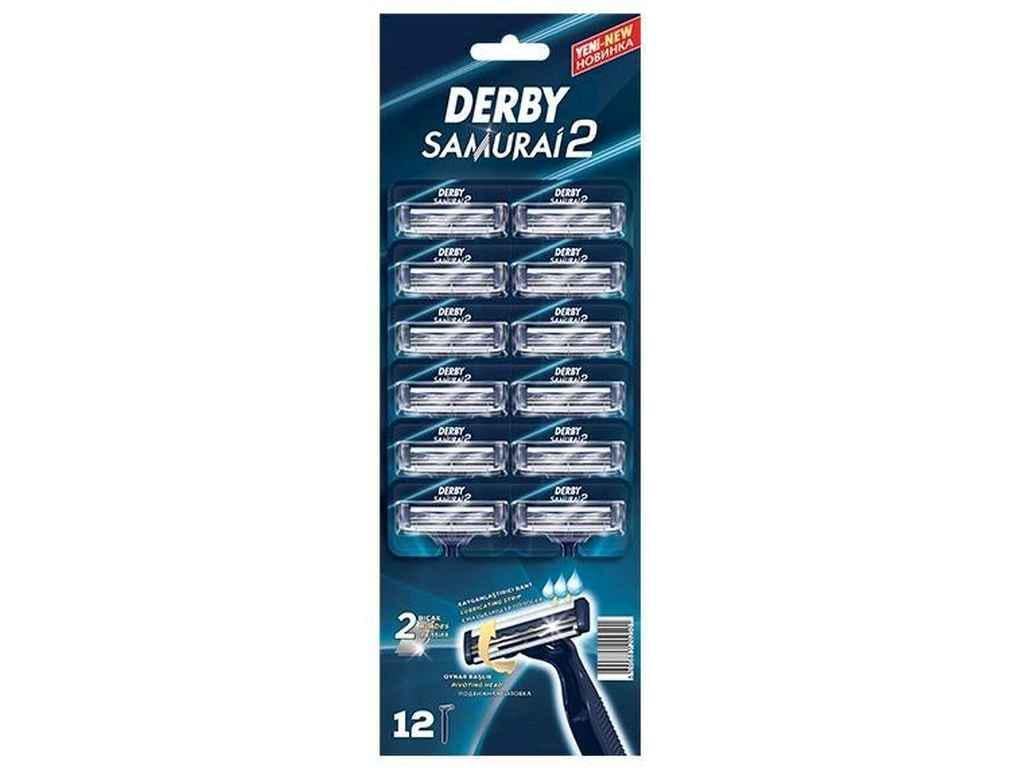 Бритва одноразовая Derby SAMURAI 2 лезвия 12 шт.
