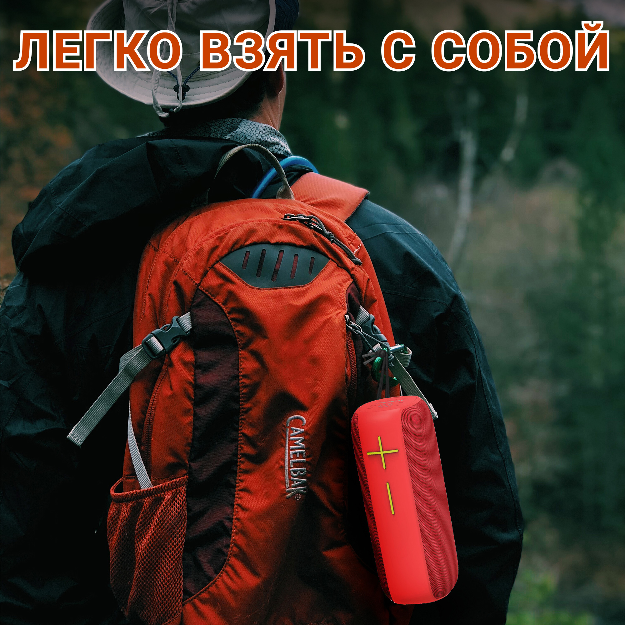 Акустическая система Hopestar P15 Pro Красный - фото 15 Акустическая система Hopestar P15 Pro Красный - фото 15