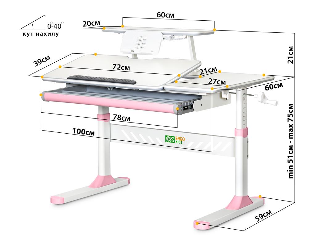 Парта школьная эргономичная трансформер Ergokids TH-320 W/PN Розовый - фото 3
