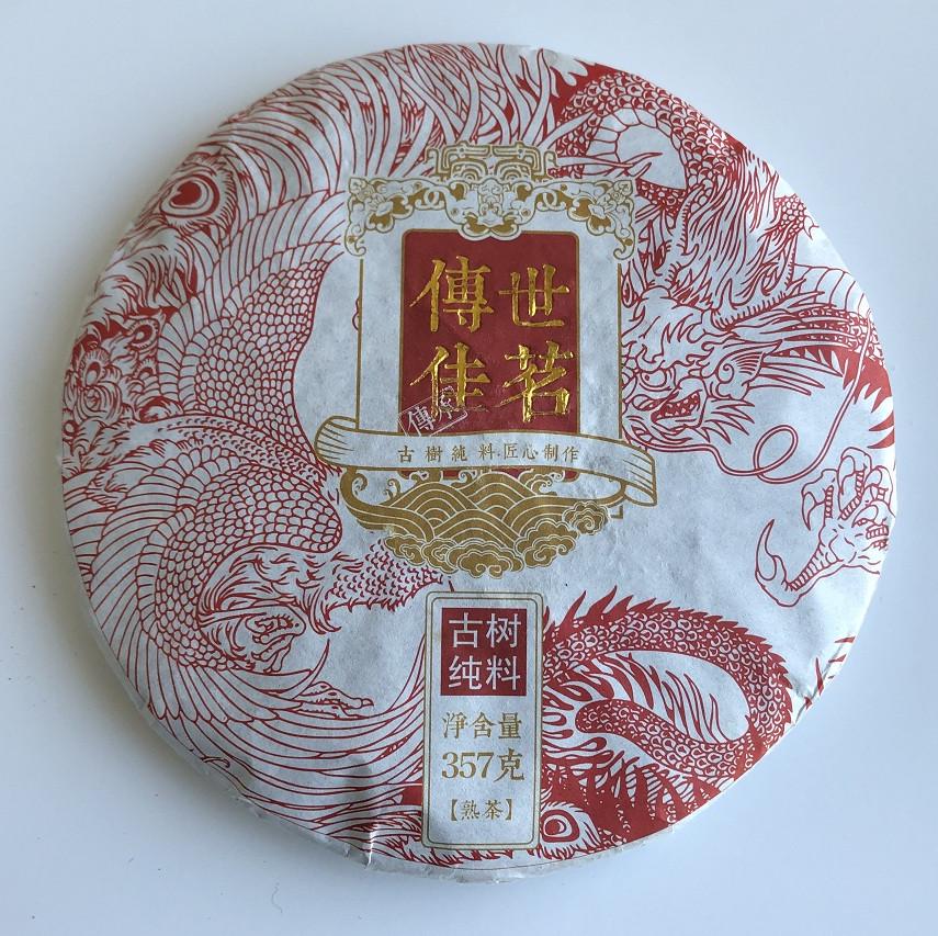 Чай Шу Пуэр Chuan Shi Jia Ming 2015 года блин 357 г