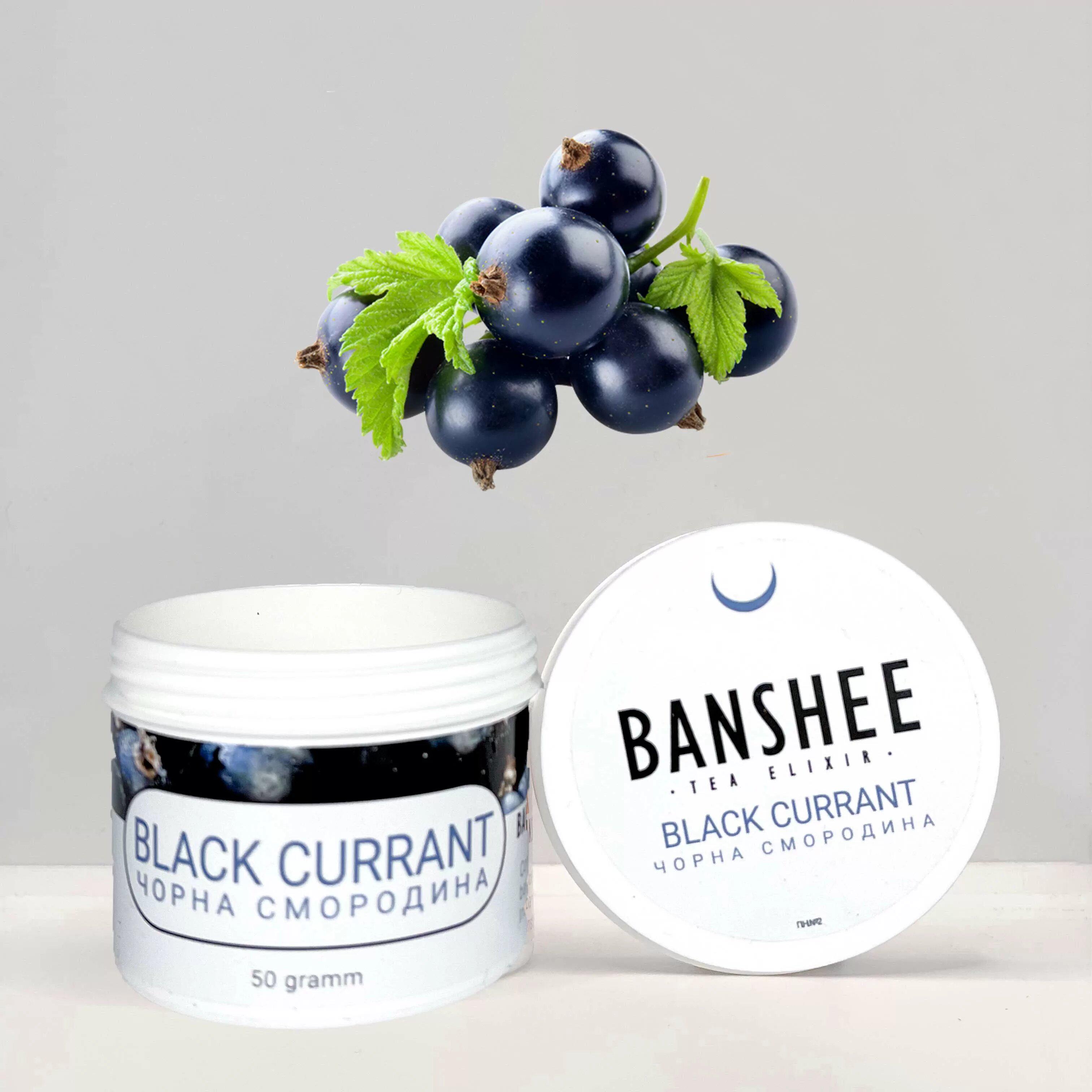 Смесь для кальяна Banshee Black Currant 50 г Черная смородина