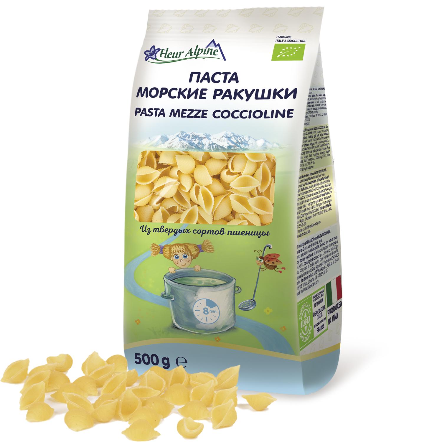 Макароны органические Fleur Alpine Морские Ракушки 500 г (8007290001160)