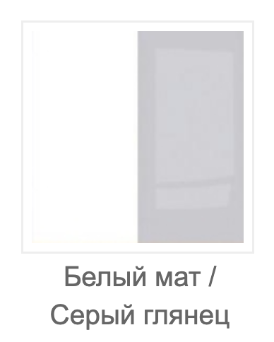 Стенка в гостиную комплект Сama Soho 2 из ламинированной ДСП/МДФ без подсветки Белый матовый/Серый глянец (22254) - фото 3 Стенка в гостиную комплект Сama Soho 2 из ламинированной ДСП/МДФ без подсветки Белый матовый/Серый глянец (22254) - фото 3