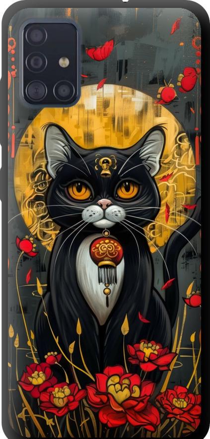 Чохол на Samsung Galaxy A51 2020 A515F China Cat (6134b-1827-42517)