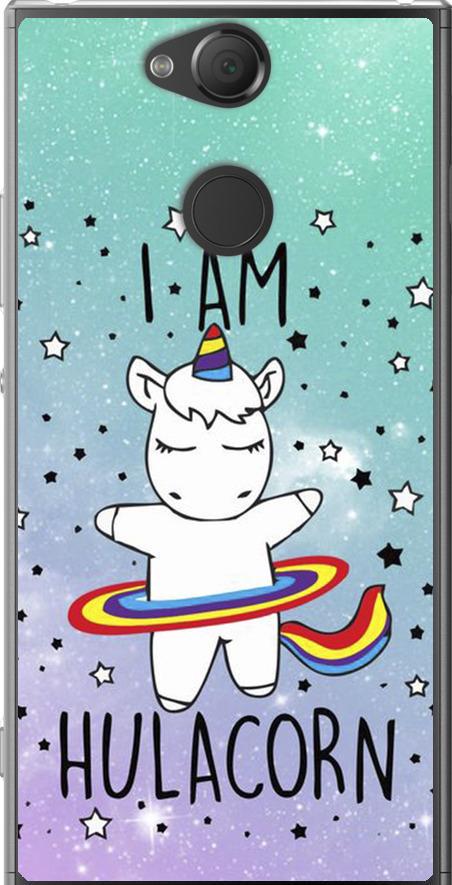 Чехол на Sony Xperia XA2 H4113 I'm hulacorn (3976u-1357-42517)