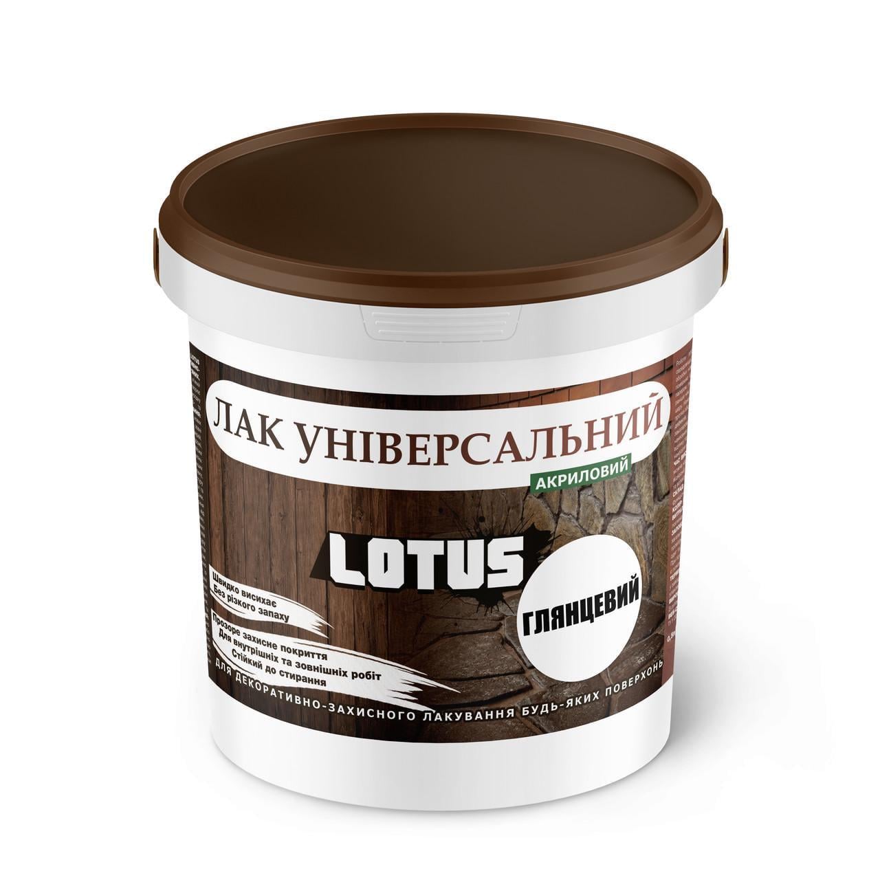 Лак акриловый универсальный LOTUS 0,5 л Прозрачный глянцевый (3137417887)