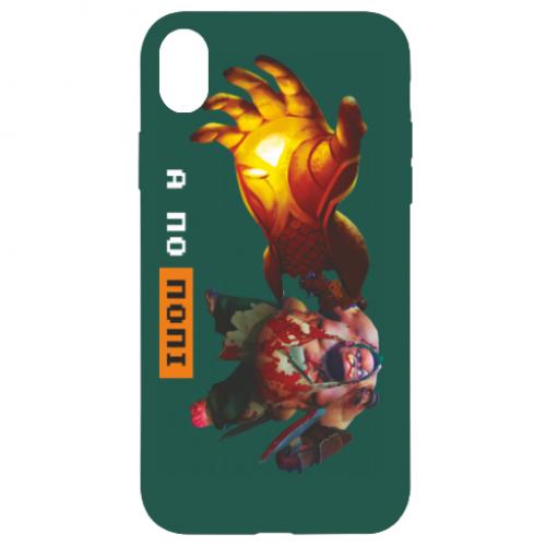 Чехол для iPhone XR Пудж, а по жопе (16460202-16-197319)
