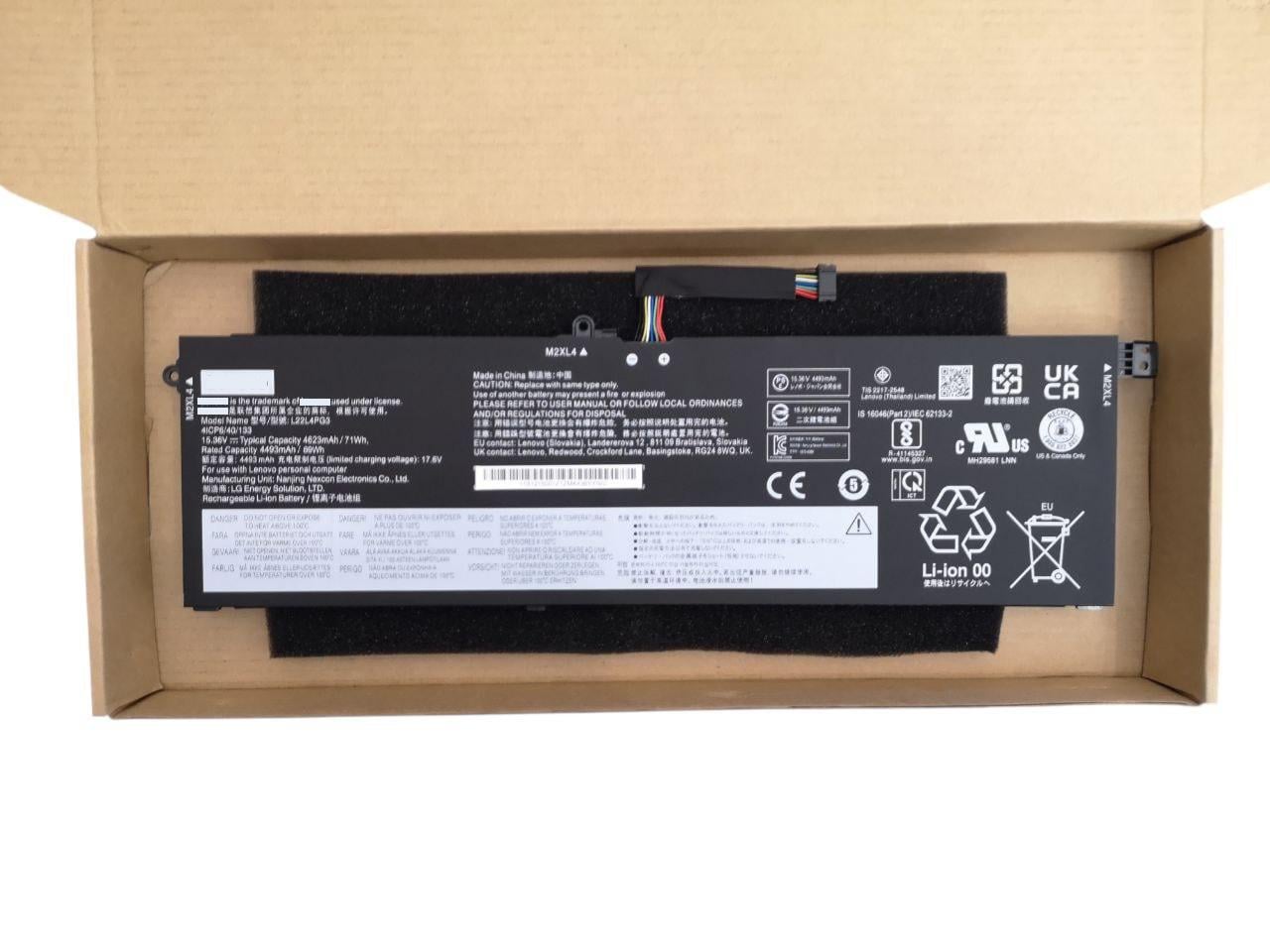 Аккумулятор для Lenovo ThinkBook 16 G5/16 G5+ 2023 Ryzen Edition/L22B4PG3/L22C4PG3/L22D4PG3/L22L4PG3/L22M4PG3 4623 mAh 71Wh (26867177)