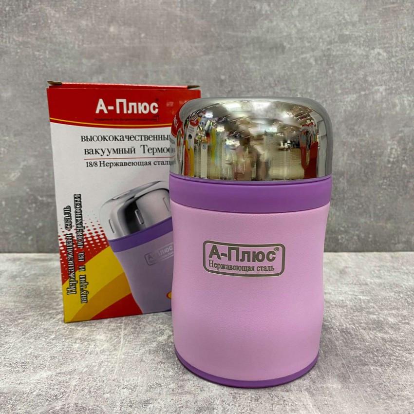 Термос A-PLUS 1770 із нержавіючої сталі 350 мл Рожевий (1875698402)