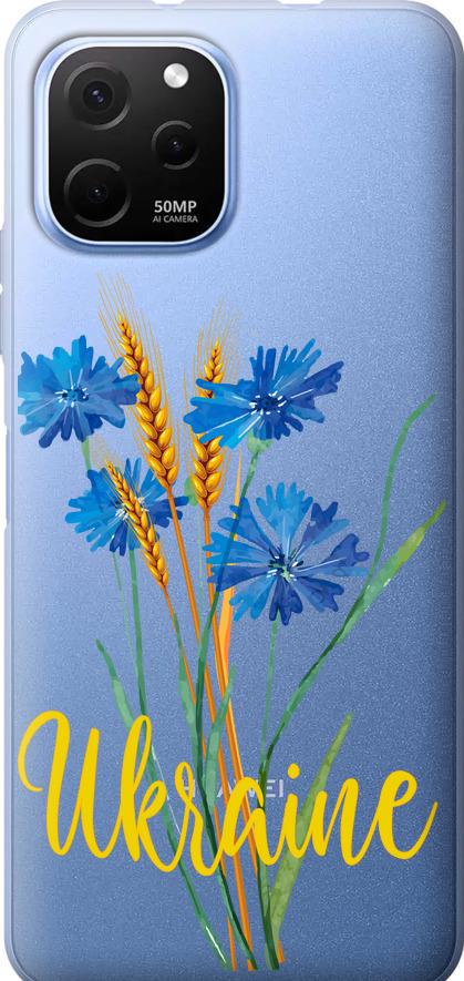 Чехол на Huawei Nova Y61 Ukraine v2 (5445u-2983-42517) Чехол на Huawei Nova Y61 Ukraine v2 (5445u-2983-42517)
